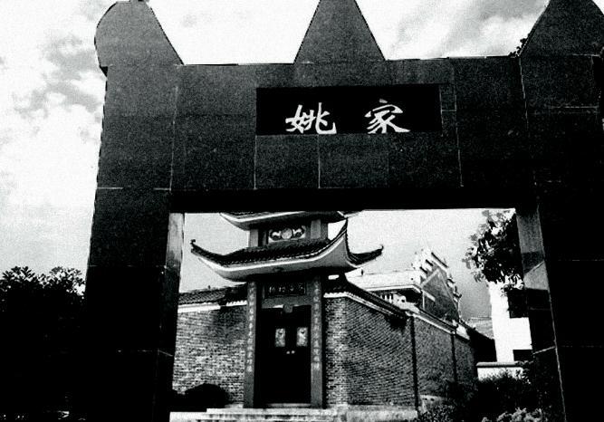 江西省樟树市中洲乡甘竹村姚家村民小组,姚木要老家大院大门紧锁.