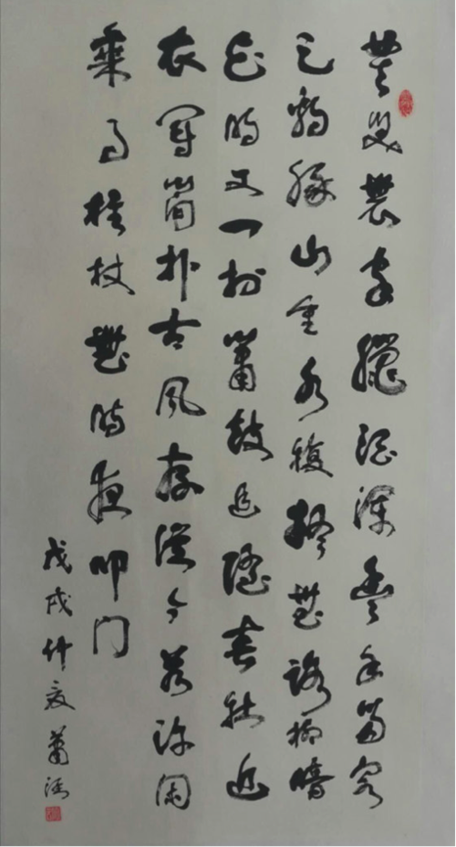 春秋古意 超然天成——记书法家肖涵