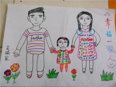 幼儿园全家福儿童画