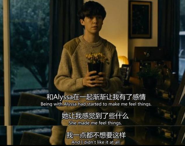 英剧《去他妈的世界.第一季》:关于叛逆,逃亡,爱情,犯罪