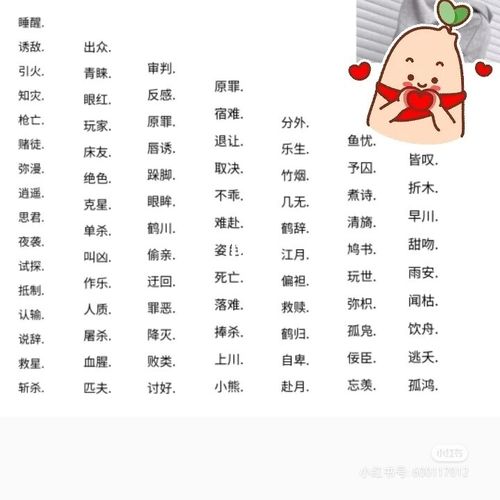 好听的名字男女通用_通用_芭比怎么样_母婴_母婴其他