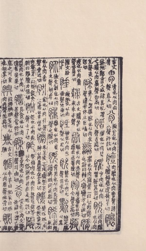 辛德勇读史记太史公笔下的新年都是怎样的年