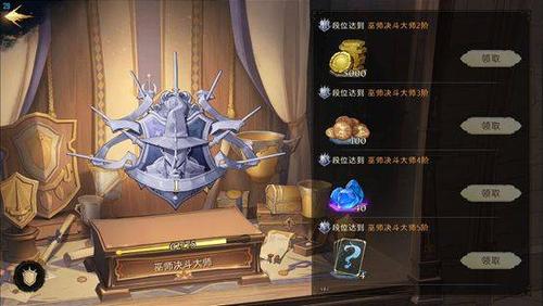 哈利波特魔法觉醒护盾卡牌大全护盾卡牌使用技巧