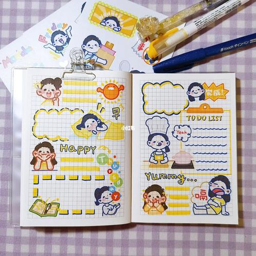 日常手帐*闲一点儿贴纸排版99_手帐_贴纸_派通怎么样_手帐排版_兴趣