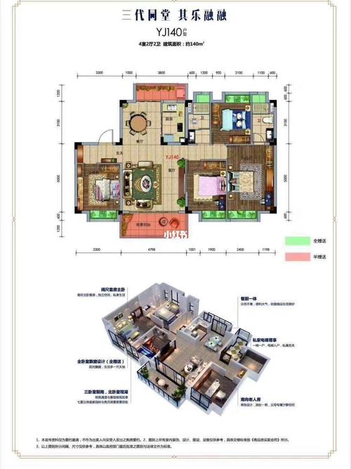 碧桂园143户型图_碧桂园怎么样_楼市资讯_资讯_楼市