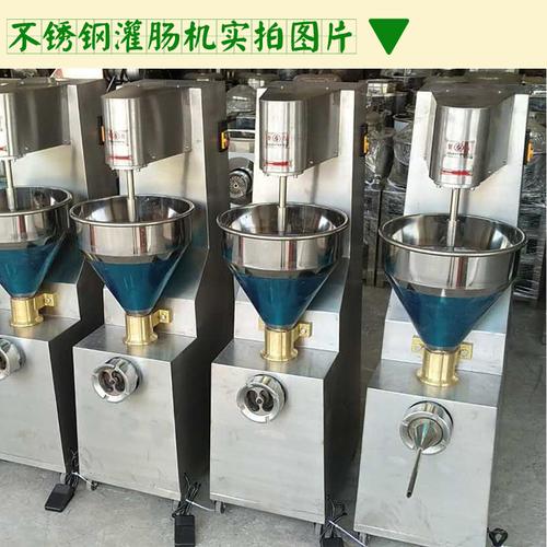 供应分类 食品机械 肉,水产品加工设备 灌肠机 详情  本机采用敞开式