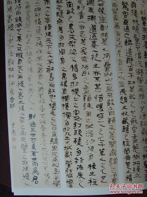 杨建忠:《杨建忠书法集》