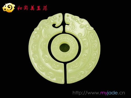 和田玉《珠联璧合》