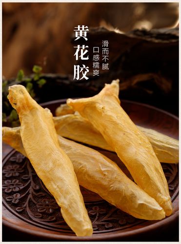 惠滋堂 黄花鱼胶 60头花胶干货 鱼肚鱼鳔鱼泡 黄花胶孕妇滋补干货 250