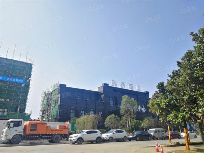 锦绣新城