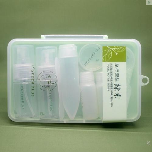 旅行分装瓶盒装10件套绿素分装瓶旅行套装盒装化妆品旅游空瓶