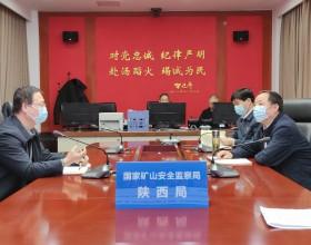 榆林市华瑞郝家梁矿业有限公司"7·15"较大水害事故调查报告国家矿山