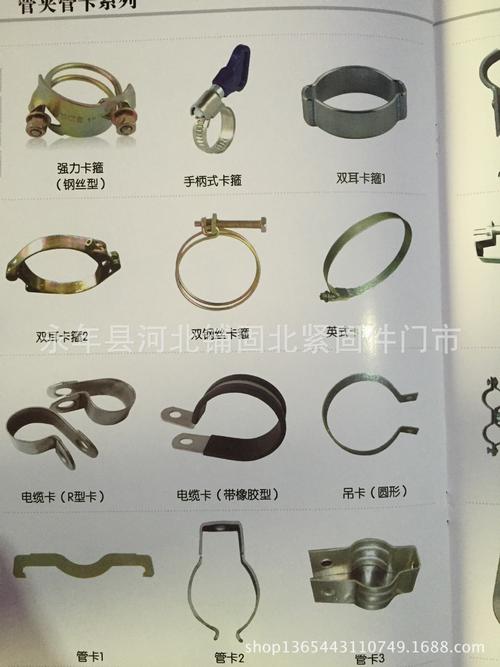 厂家直销卡箍不锈钢双头强力喉箍 抱箍 管卡可定制批发