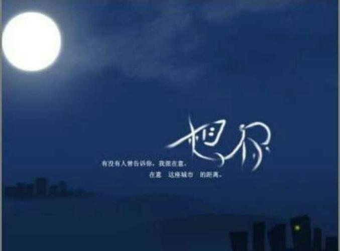 如果想你了,我会把目光投到很远的地方.却不知道在想什么