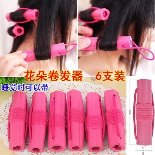 韩国时尚蘑菇铃铛球卷发器不伤发短发卷神器卷发筒梨花头发卷发夹