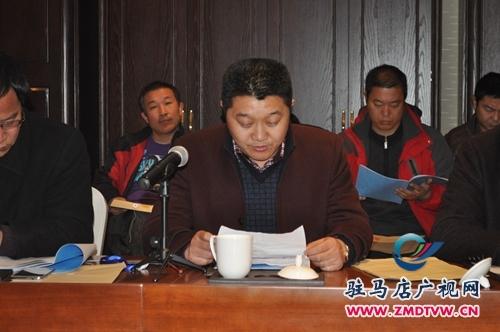 旅游景区分会会长 老乐山景区董事长王伟讲话