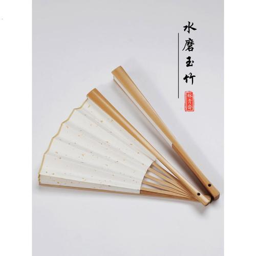 精品玉竹折扇夏季男女式全竹古风扇子德云秦霄贤同款免费定制题字三维