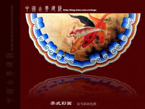 古建筑彩绘|苏式彩画-包袱