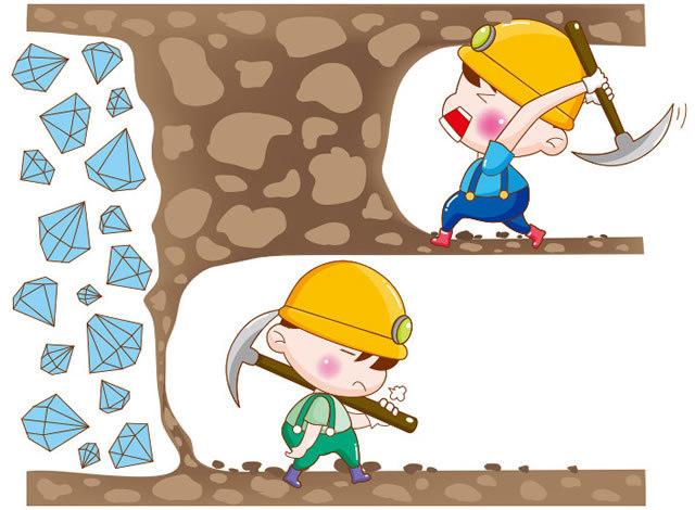 看到一个漫画,说是有两个人在挖钻石,他们都努力地向地下挖去,可是