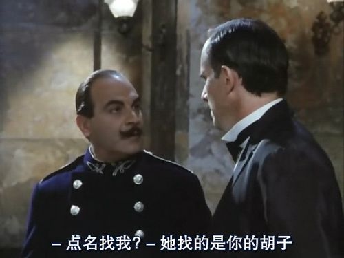 年轻过爱过的大侦探——《大侦探波洛第5季》