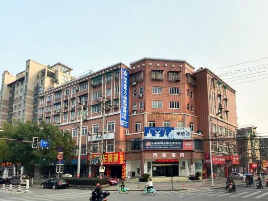 丽水万廷大酒店