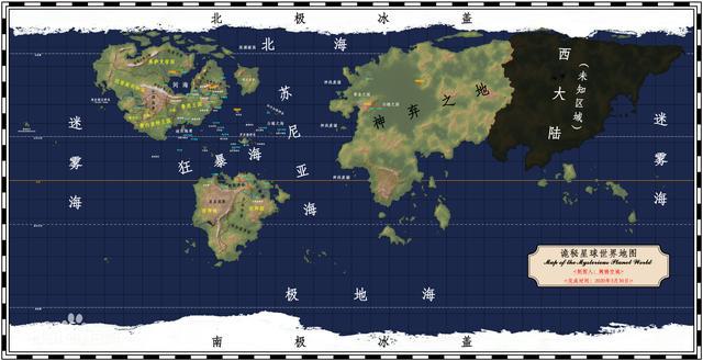 深度解读起点玄幻五月榜排名第一《诡秘之主》