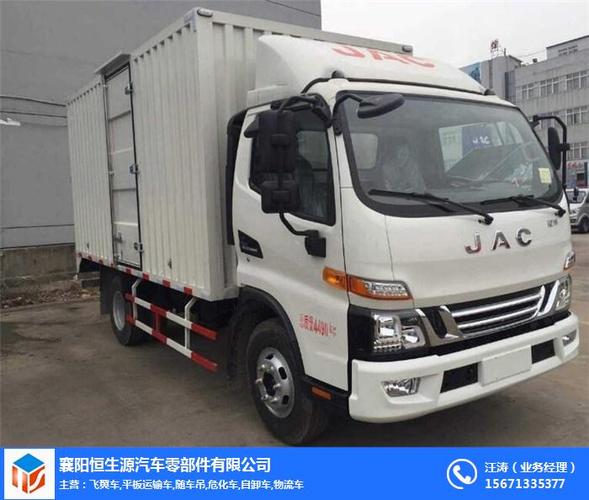 江淮轻卡报价3.8米-江淮轻卡(在线咨询)-江淮