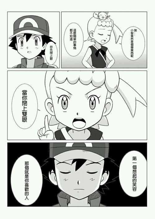 智娜漫画一