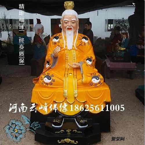道教三清佛像总厂通天教主神像 慈航道人十二金仙佛像