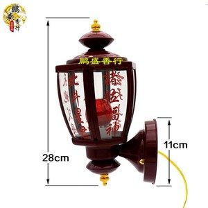 新款佛祖挂壁天地父母灯 led潮汕灯 挂墙玄天上帝灯 插电壁式天公