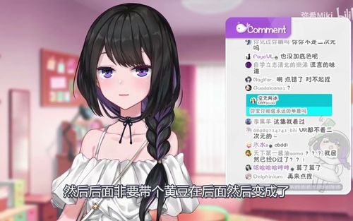 弥希miki流汗黄豆vs麻将脸