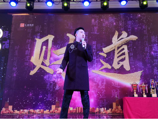 每日聚焦汇成集团是什么公司汇播商学院和周文强有什么关系