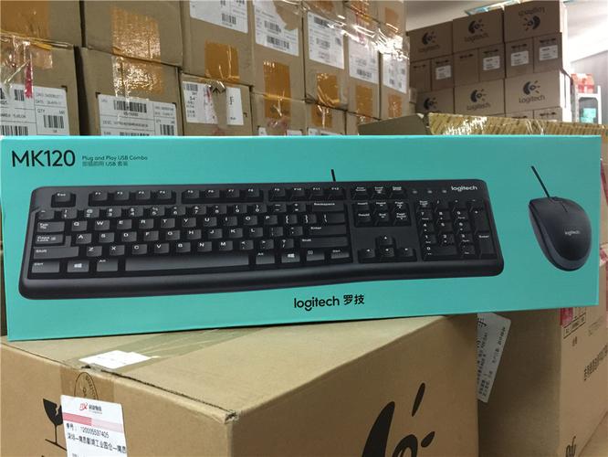 罗技mk120usb有线键盘鼠标套装游戏笔记本电脑商务办公轻薄键鼠