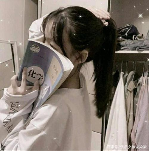 捧书遮脸女生头像