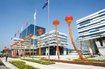 国家级大学科技园