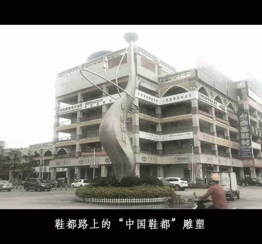 当年"鞋都"晋江,30年体育产业大败局