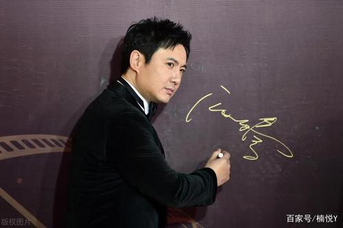 中美第17届华表奖沈腾签名片