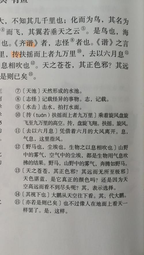 古代有六月海动之说,海动必有大风