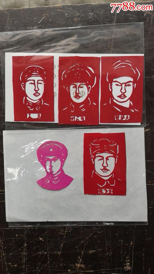 文革时期雷锋,王杰等英雄人物刻纸五张