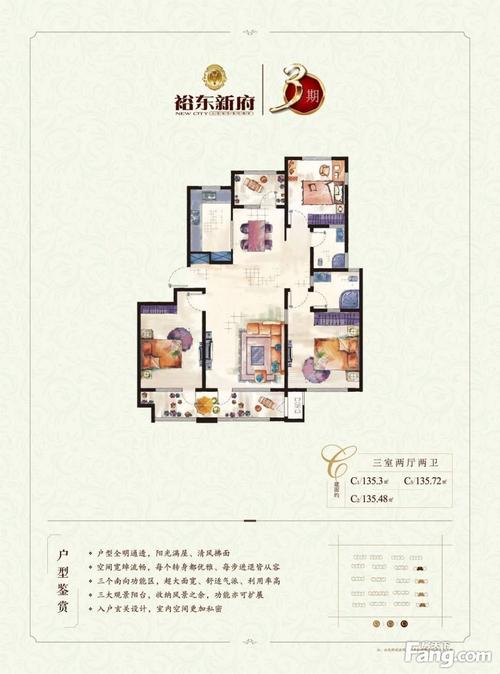 裕东新府创智新区 毛坯12000元 小高层 享受团购价
