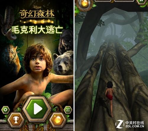 每日佳软:奇幻森林开跑 毛克利大逃亡