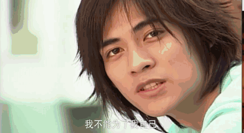 何止杉菜是绿茶重看流星花园才发现花泽类和藤堂静渣出天际