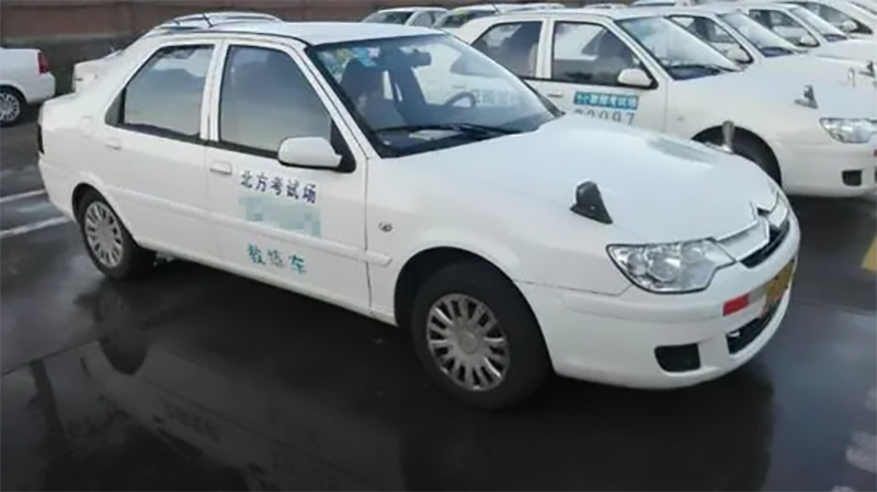 小编就带您了解一下当时小编所使用的教练车——雪铁龙爱丽舍