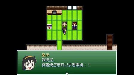 【小枫的rpg】大雄的生化危机-无理5.ep2 - 绿川圣奈