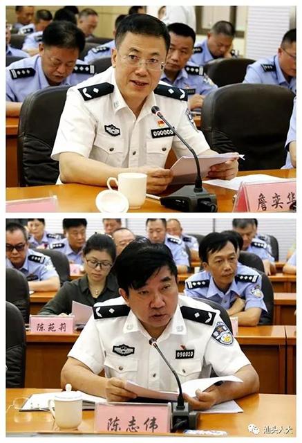 市公安局常务副局长詹奕华,副局长陈志伟分别在座谈会上汇报工作