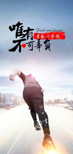 清晨走心早安正能量说说精选 早上好打卡的励志图片