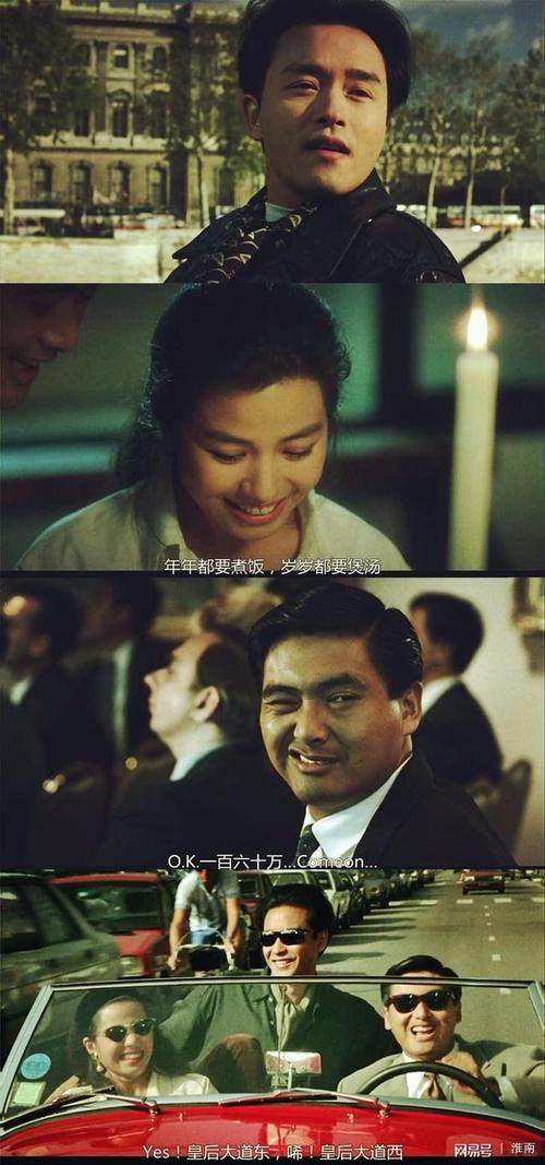 为什么那么多人喜欢张国荣的《纵横四海》这部电影呢?