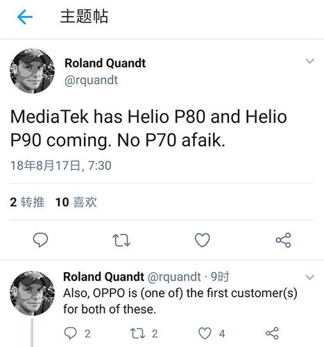 暂停高端cpu研发 联发科打磨helio p80和p90中端芯片