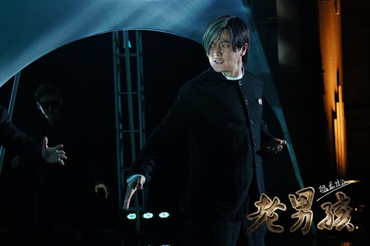 老男孩猛龙过江