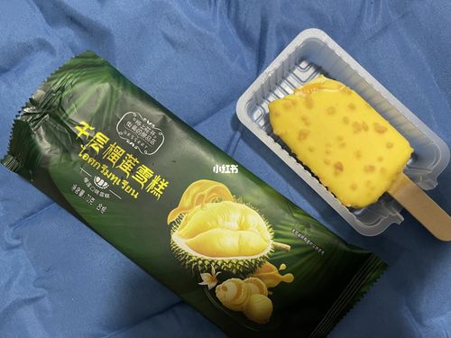 宏宝莱榴莲千层雪糕yyds!